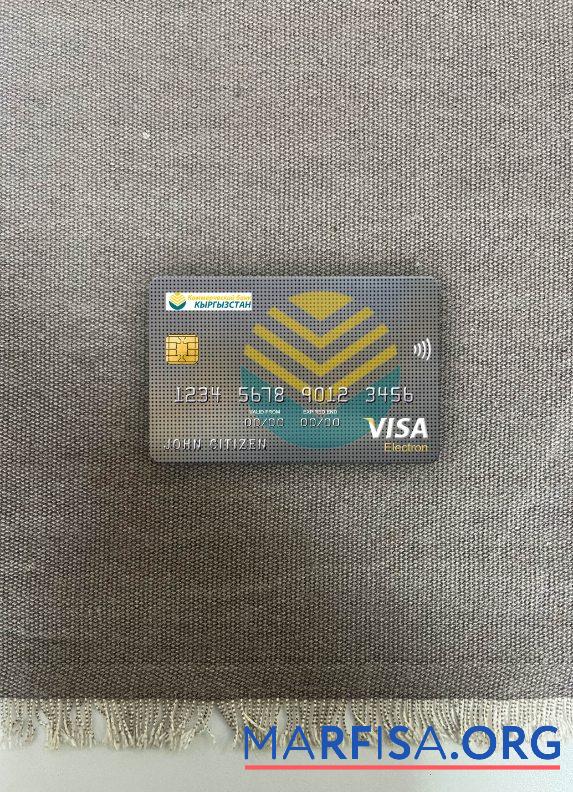 Printable Kyrgyzstan Kirgizbank visa electron card photolook front download for verification